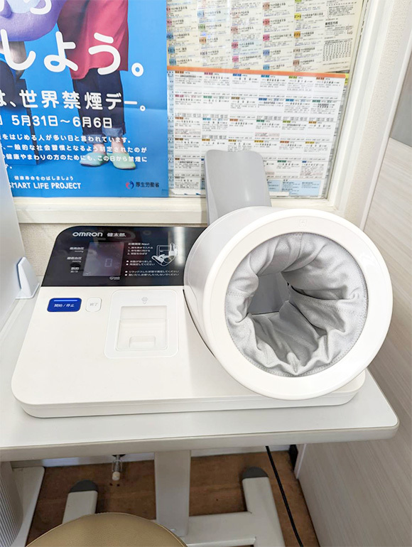 ユウキ薬局内観